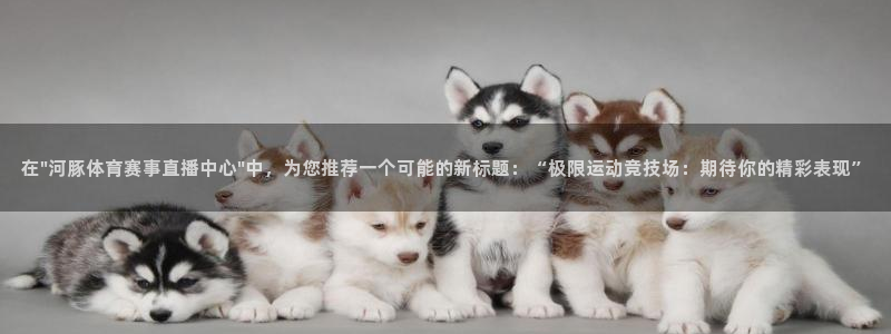 在\